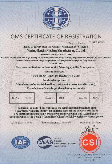 Quality Management System Certification